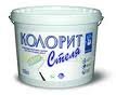 КОЛОРИТ- СТЕЛЯ (3L)