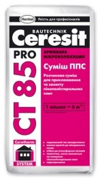 Ceresit CT 85 Pro 27кг. (шт)